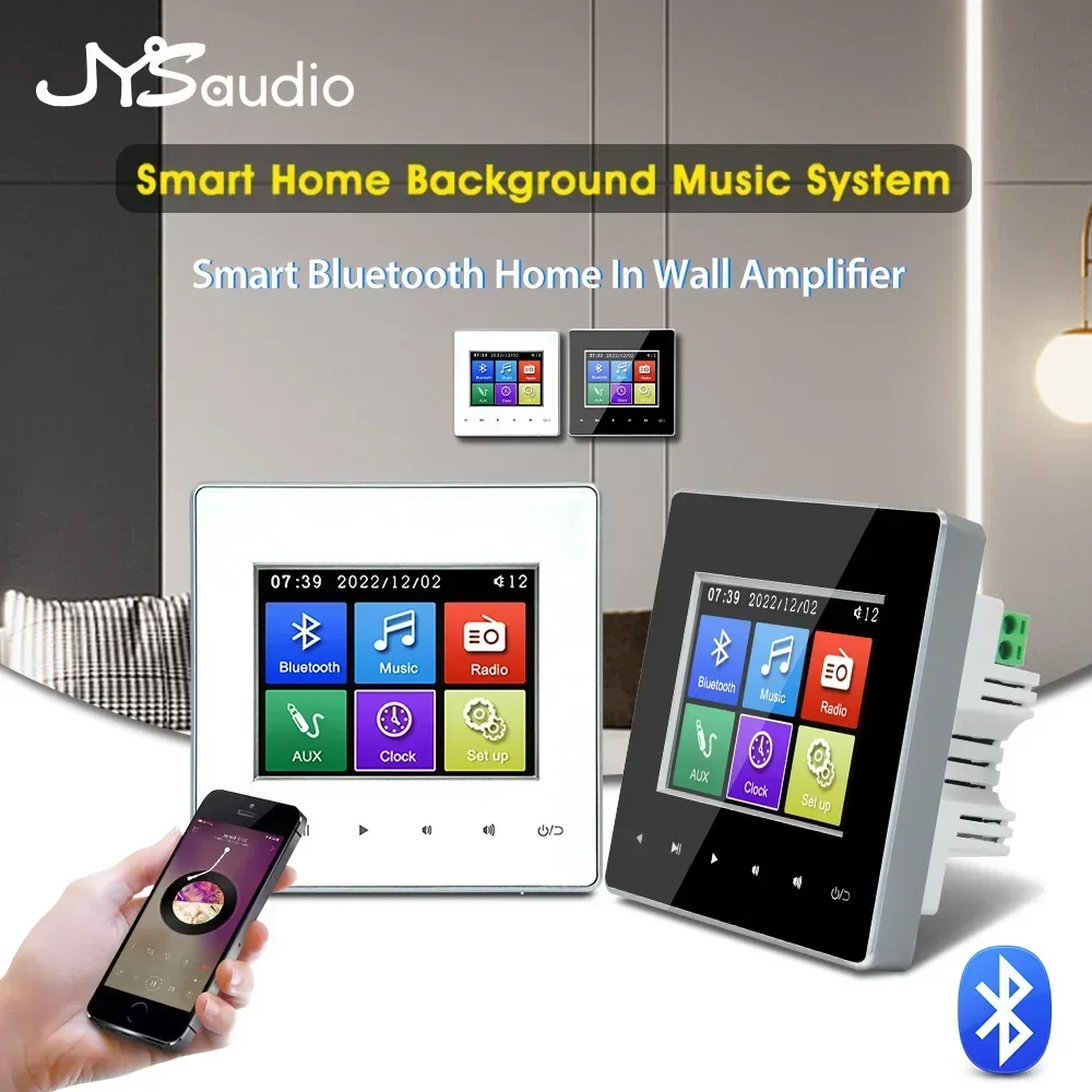 Home Theater Wall Amplifier Bl - Home Cinema Rack recension och pris