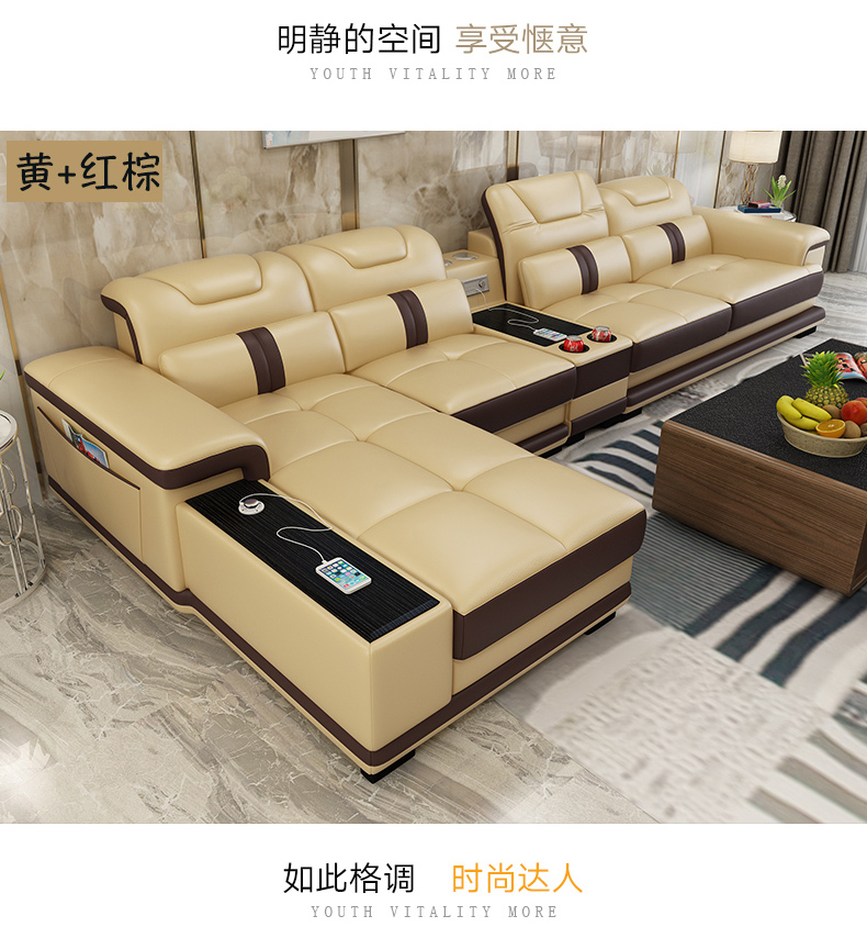 Linlamlim Modern Living Room S - Home Cinema Sofa recension och pris